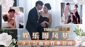 Chị đi vắng, em gái đến chơi bị anh rể tận dụng