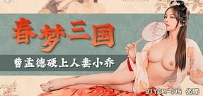 Người yêu em nóng bỏng biết cách thỏa mãn