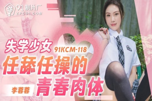 Bitchy schoolgirl getting fucked by perverted photographer