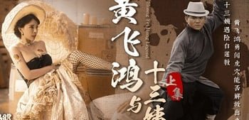 Nữ sinh lớp 12 đeo quần lót ướt nhẽo, làm TO lắm không chịu nổi
