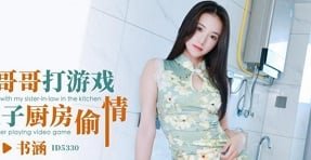 Thanh lịt cô hàng xóm đến khách sạn chơi