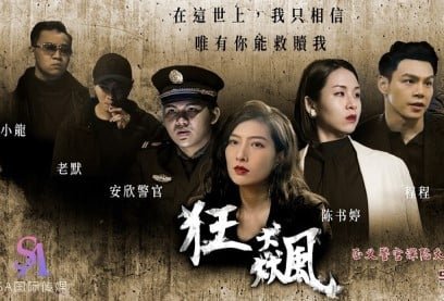 Liang Jiaxin địt công lý quá phí phạm