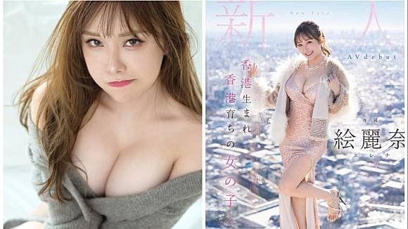 Nữ diễn viên đẹp trong phim 18+