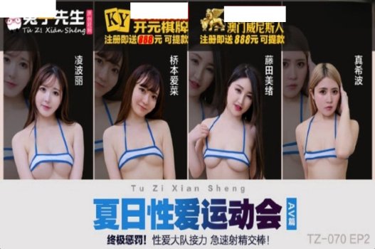 Phim xxx nữ vận động viên Ling Boli phần 1
