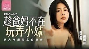 PMC 445 Kỹ năng quan hệ tình dục cực kỳ chuyên nghiệp