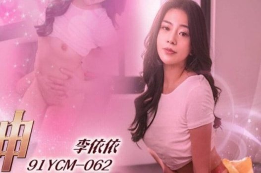 Yi Yi lần thử trải nghiệm tình dục cực kỳ thích thú